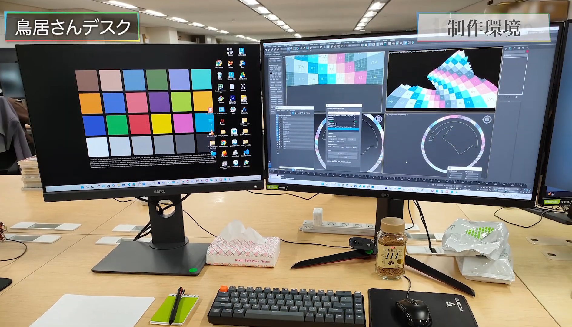 100studio 3DCGグループ