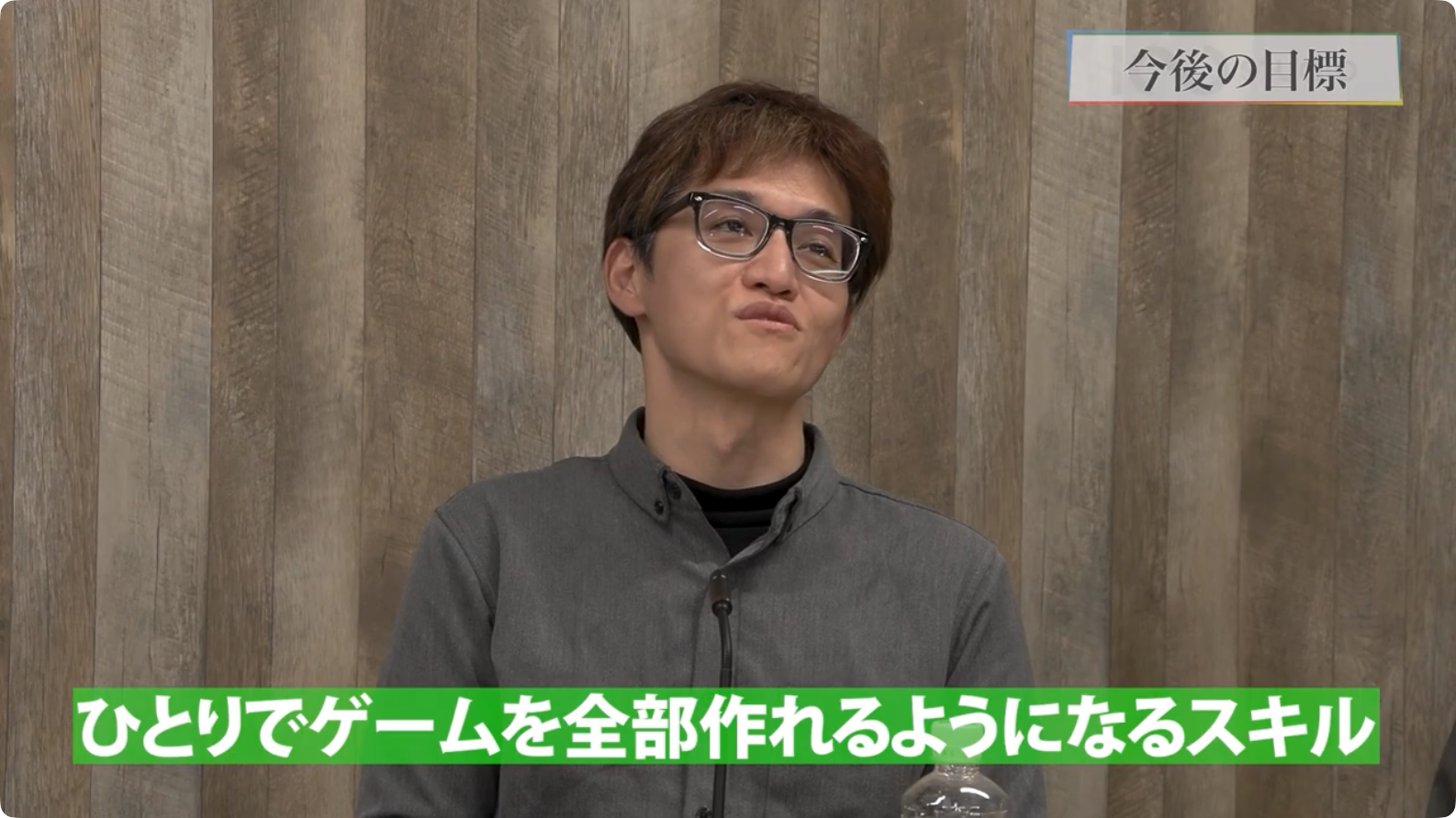 100studio 3DCGグループ