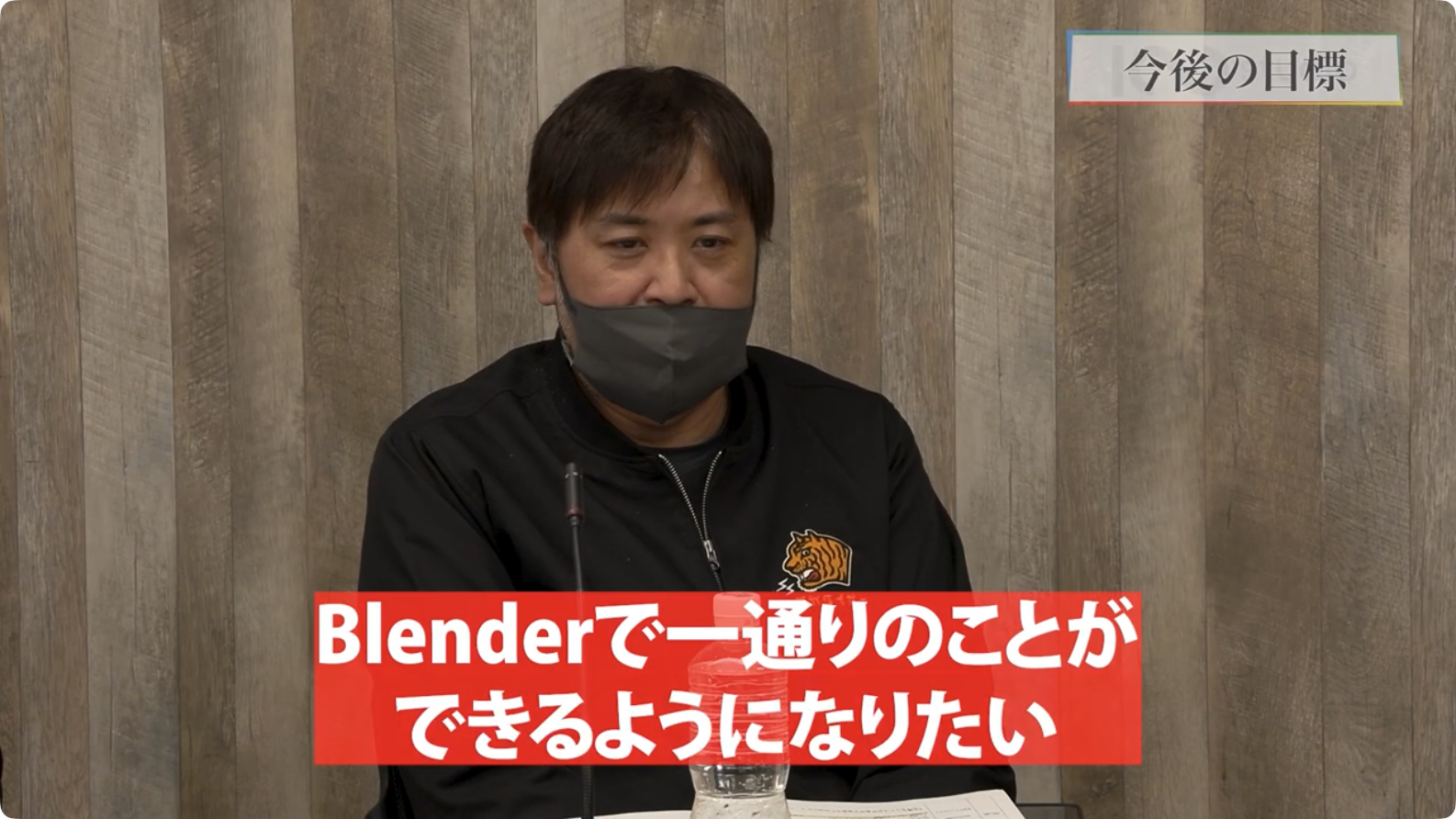 100studio 3DCGグループ
